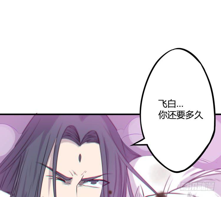 《该死的少女漫画》绝对会保护我的伙伴！ 第37页