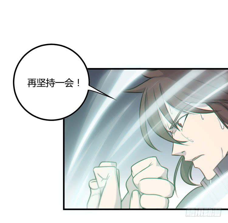 《该死的少女漫画》绝对会保护我的伙伴！ 第39页