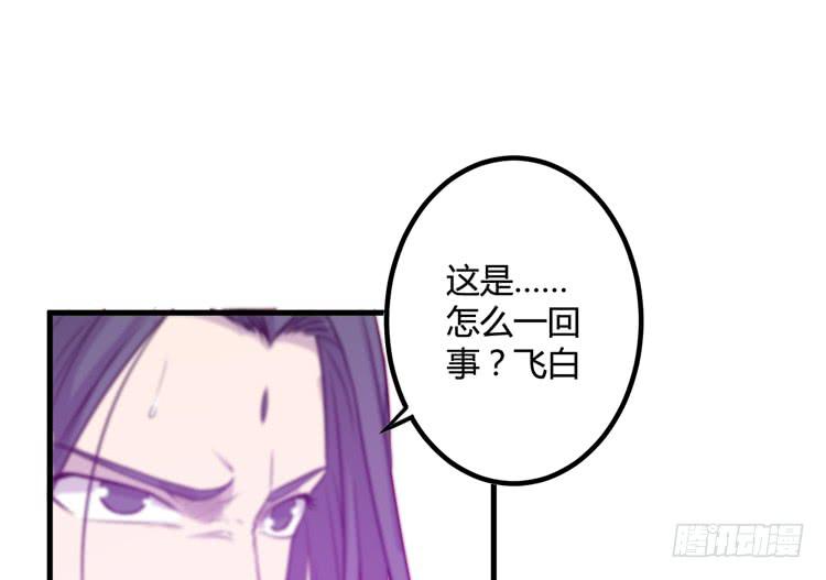《该死的少女漫画》绝对会保护我的伙伴！ 第3页