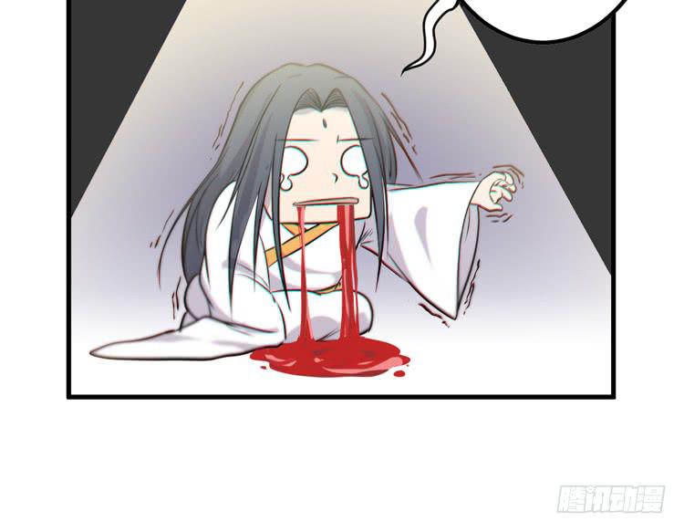 《该死的少女漫画》绝对会保护我的伙伴！ 第41页