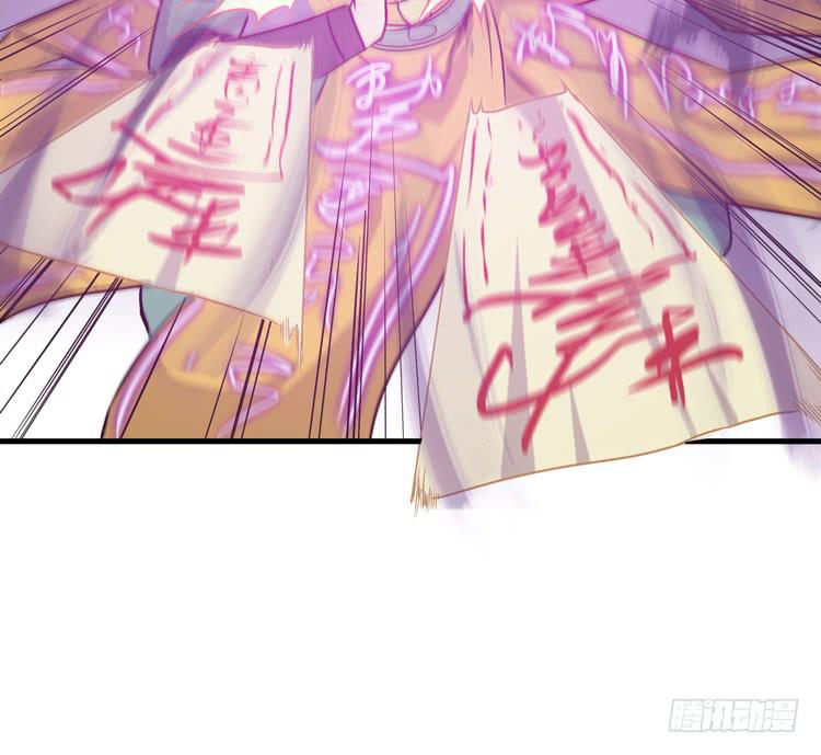 《该死的少女漫画》绝对会保护我的伙伴！ 第43页