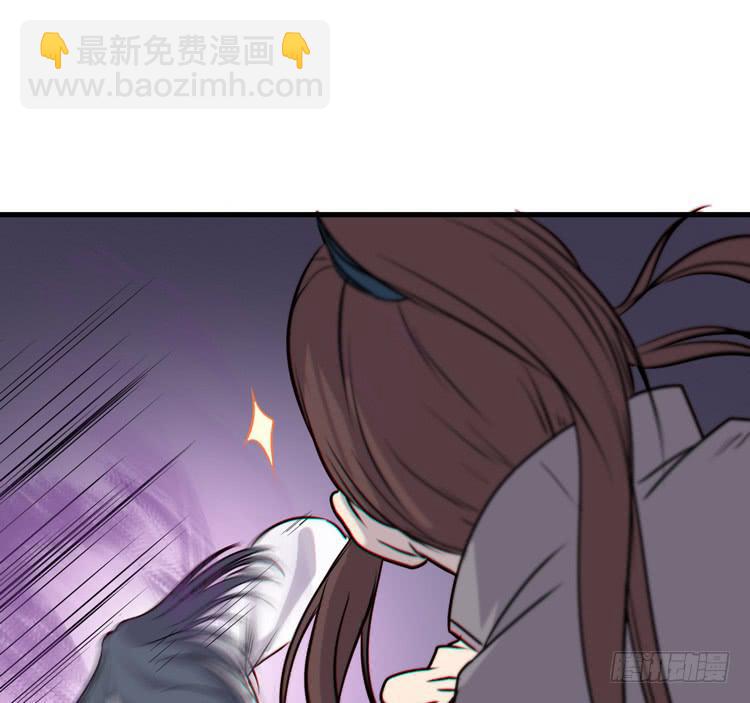 《该死的少女漫画》绝对会保护我的伙伴！ 第44页