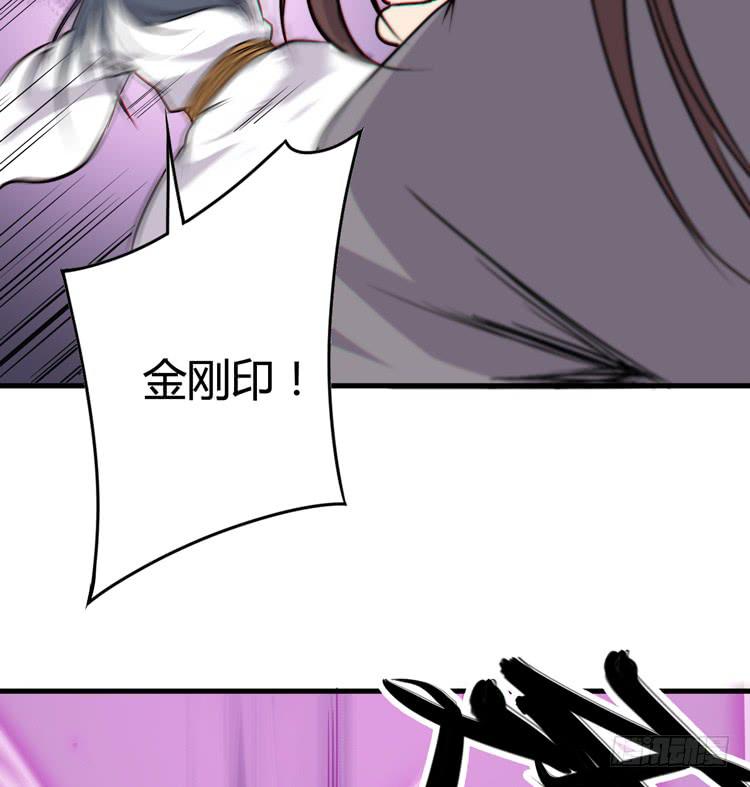 《该死的少女漫画》绝对会保护我的伙伴！ 第45页