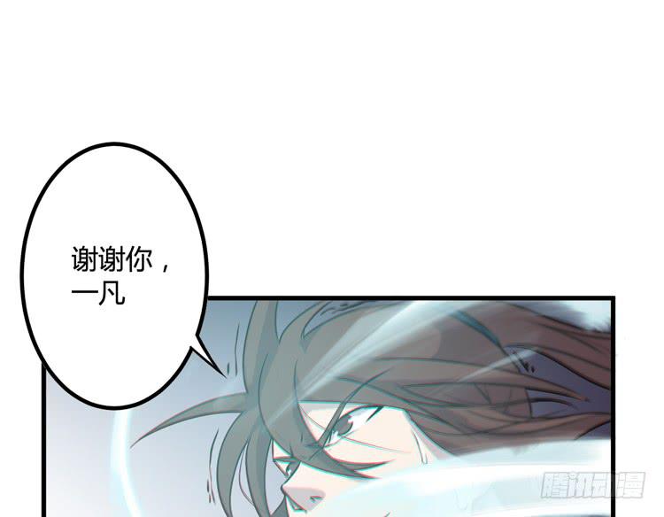 《该死的少女漫画》绝对会保护我的伙伴！ 第48页