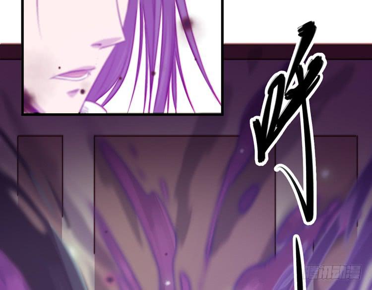 《该死的少女漫画》绝对会保护我的伙伴！ 第4页
