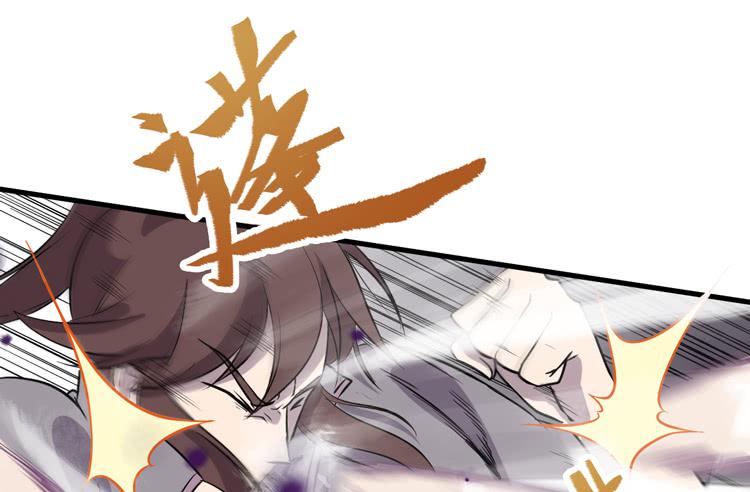 《该死的少女漫画》别太小看人了！ 第12页