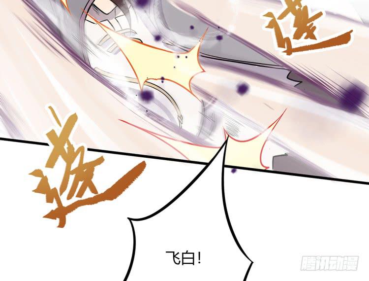 《该死的少女漫画》别太小看人了！ 第13页