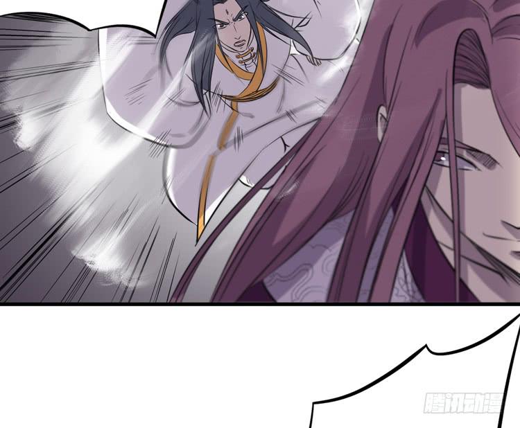《该死的少女漫画》别太小看人了！ 第15页