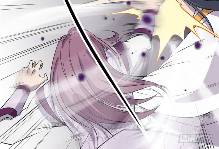 《该死的少女漫画》别太小看人了！ 第17页