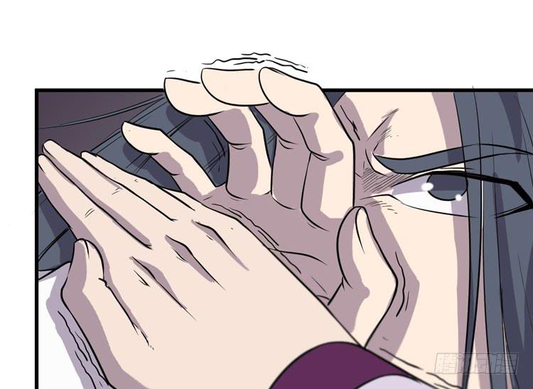 《该死的少女漫画》别太小看人了！ 第19页
