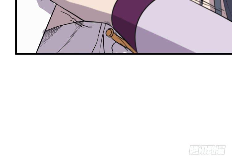 《该死的少女漫画》别太小看人了！ 第20页