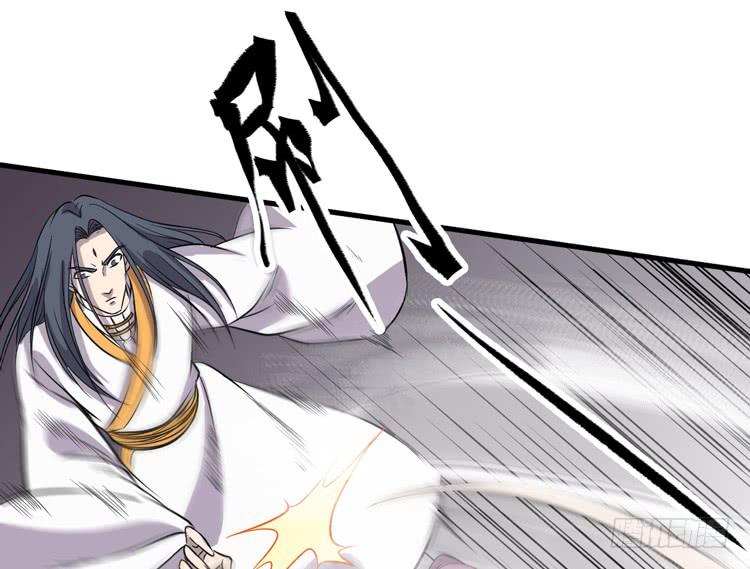 《该死的少女漫画》别太小看人了！ 第21页