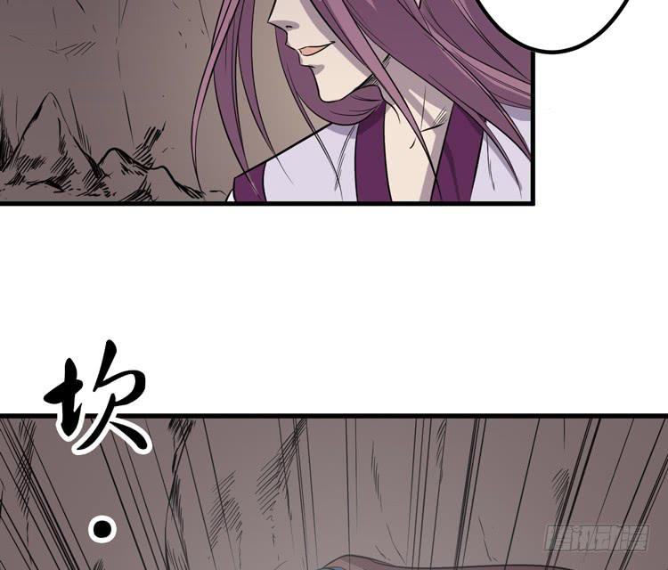 《该死的少女漫画》别太小看人了！ 第24页
