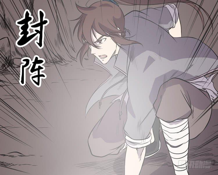 《该死的少女漫画》别太小看人了！ 第25页