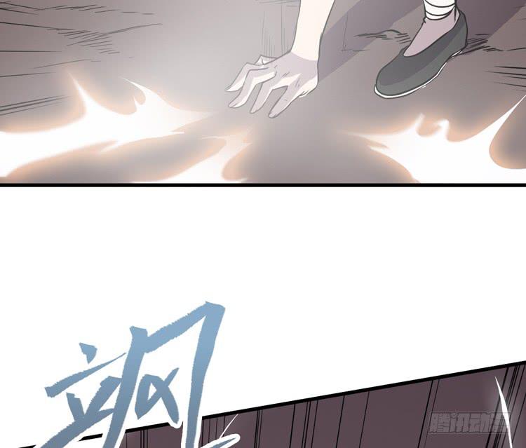 《该死的少女漫画》别太小看人了！ 第26页
