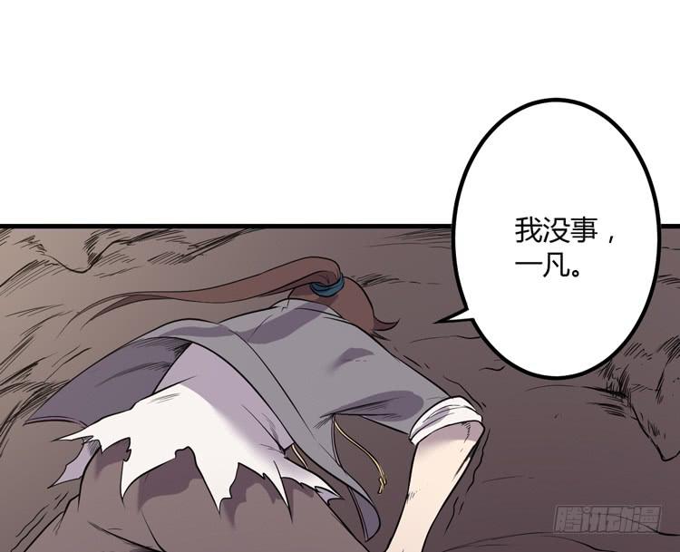 《该死的少女漫画》别太小看人了！ 第2页