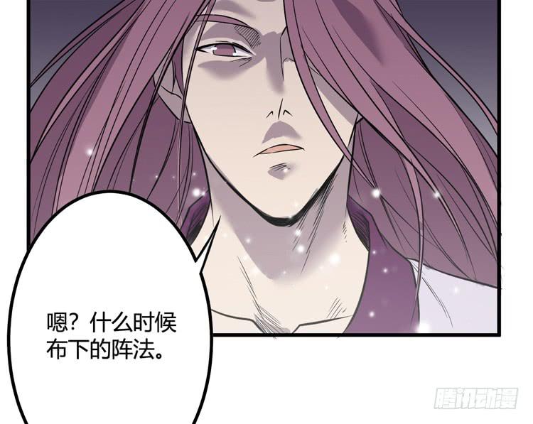 《该死的少女漫画》别太小看人了！ 第30页