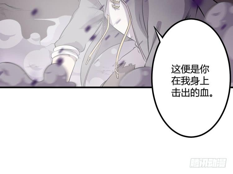 《该死的少女漫画》别太小看人了！ 第34页