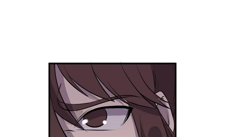 《该死的少女漫画》别太小看人了！ 第35页
