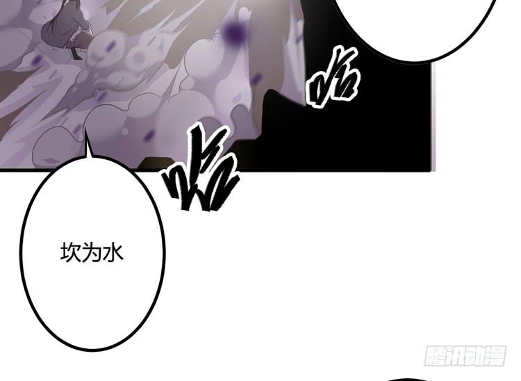 《该死的少女漫画》别太小看人了！ 第38页