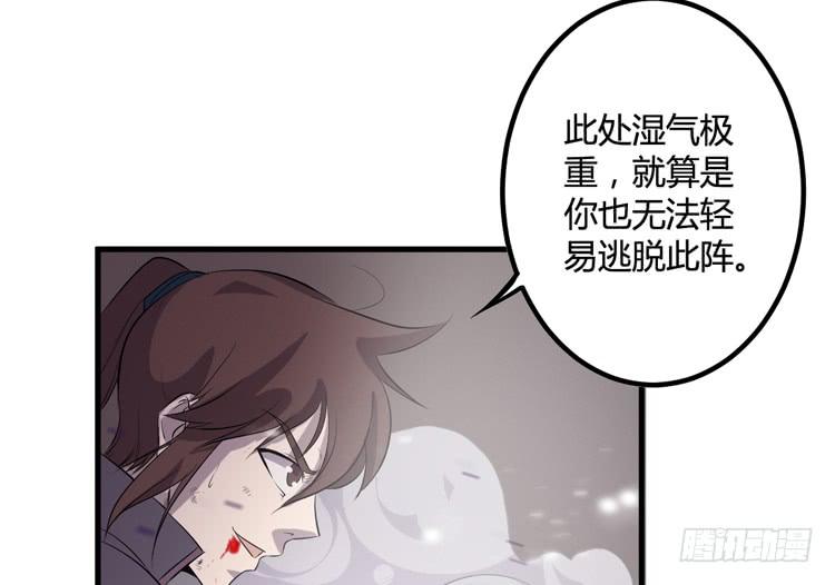《该死的少女漫画》别太小看人了！ 第39页