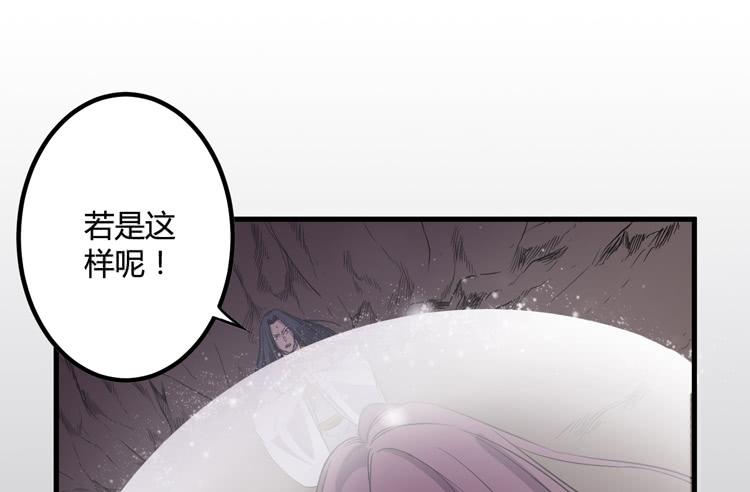 《该死的少女漫画》别太小看人了！ 第42页