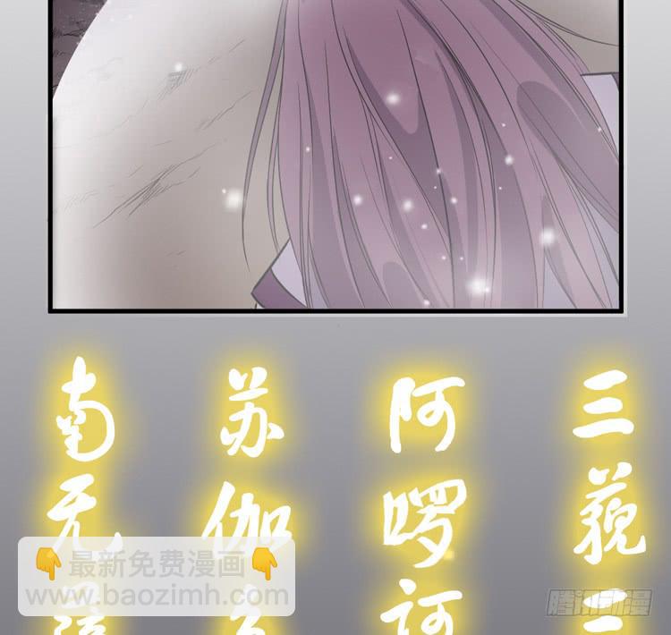 《该死的少女漫画》别太小看人了！ 第43页