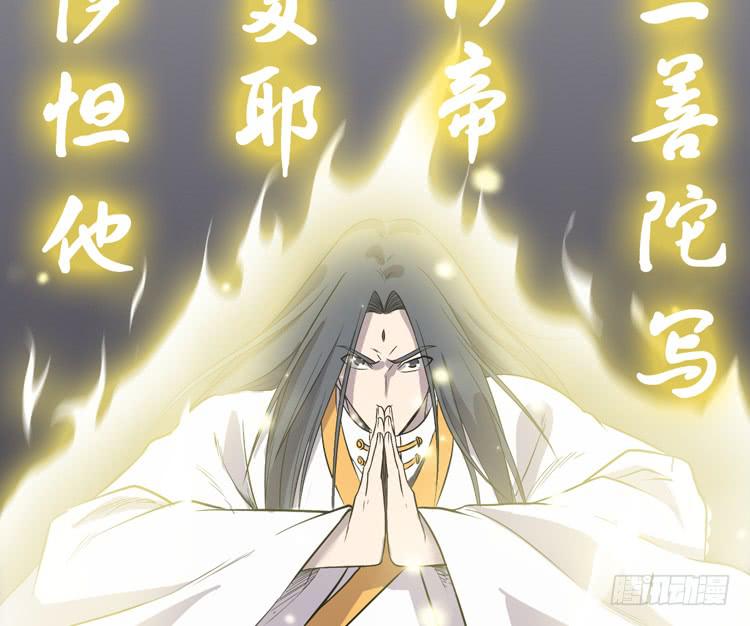 《该死的少女漫画》别太小看人了！ 第44页