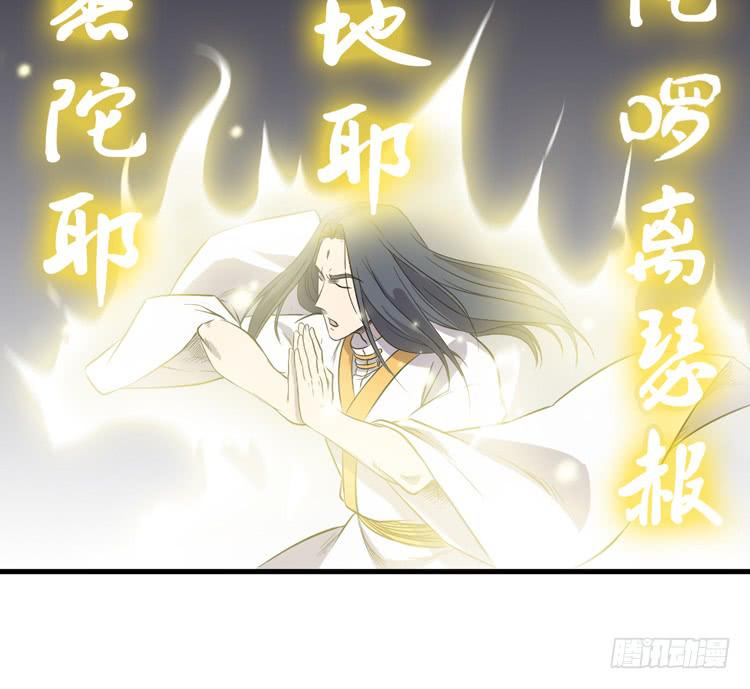 《该死的少女漫画》别太小看人了！ 第48页