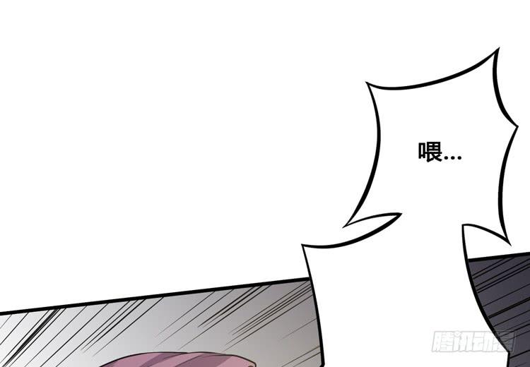 《该死的少女漫画》别太小看人了！ 第49页