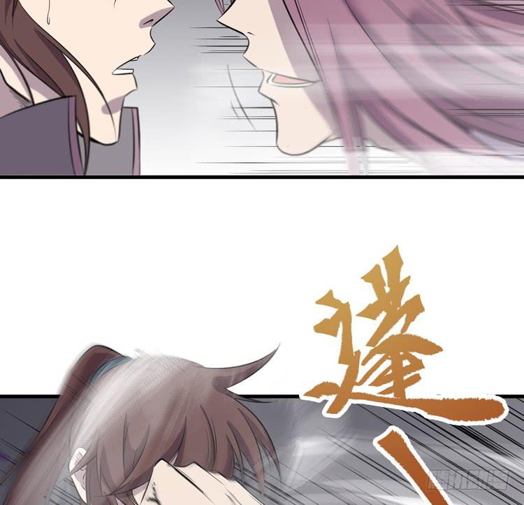 《该死的少女漫画》别太小看人了！ 第5页