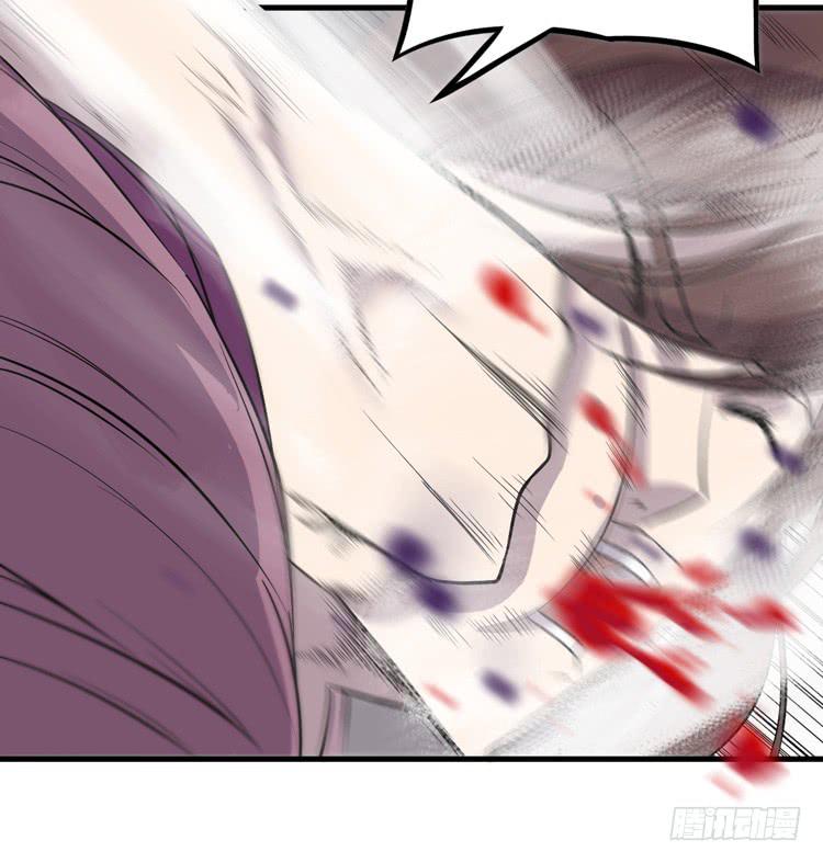 《该死的少女漫画》别太小看人了！ 第8页