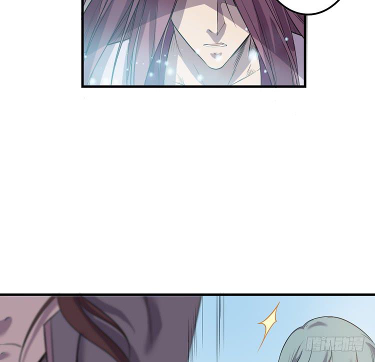 《该死的少女漫画》瓮中捉鳖 第10页