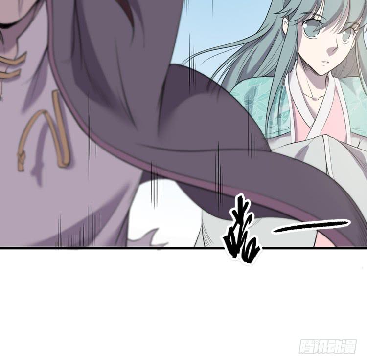 《该死的少女漫画》瓮中捉鳖 第11页