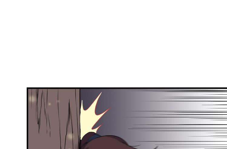 《该死的少女漫画》瓮中捉鳖 第12页
