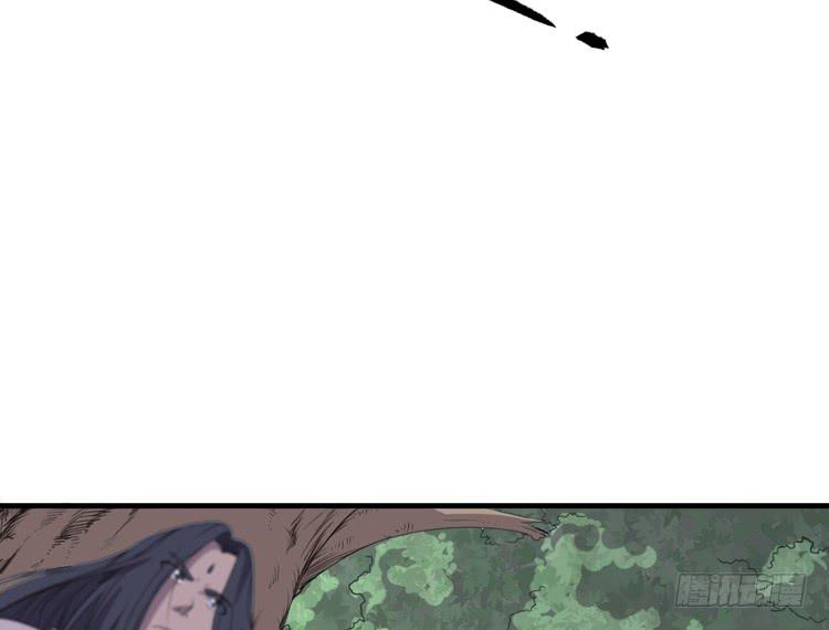 《该死的少女漫画》瓮中捉鳖 第14页