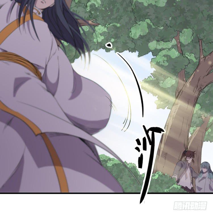 《该死的少女漫画》瓮中捉鳖 第15页