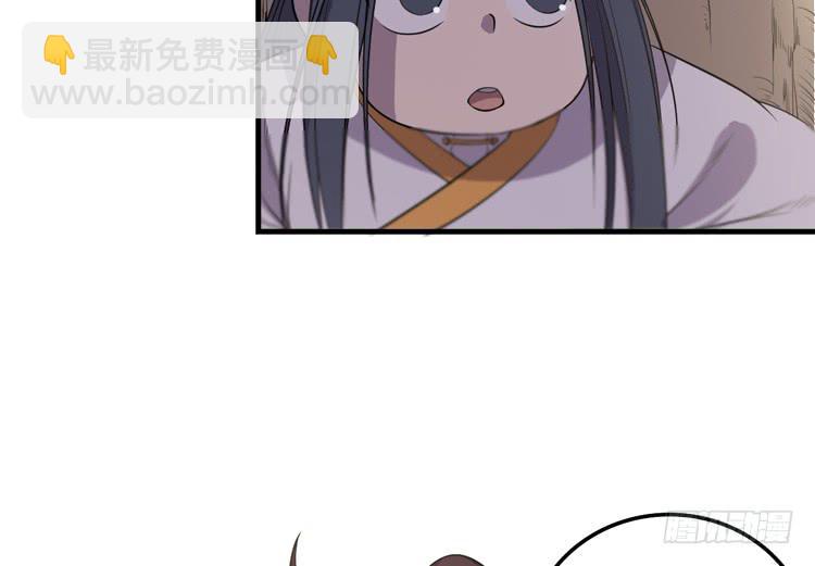 《该死的少女漫画》瓮中捉鳖 第22页