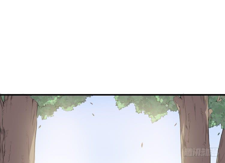 《该死的少女漫画》瓮中捉鳖 第24页