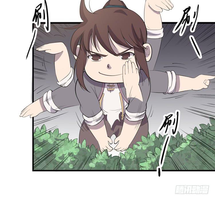 《该死的少女漫画》瓮中捉鳖 第26页