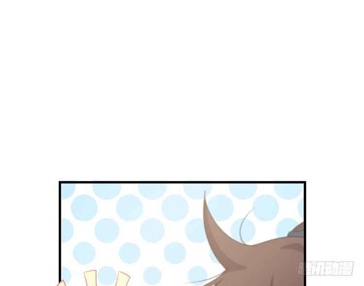《该死的少女漫画》瓮中捉鳖 第27页