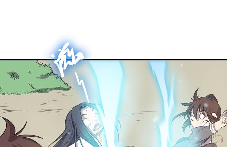 《该死的少女漫画》瓮中捉鳖 第2页