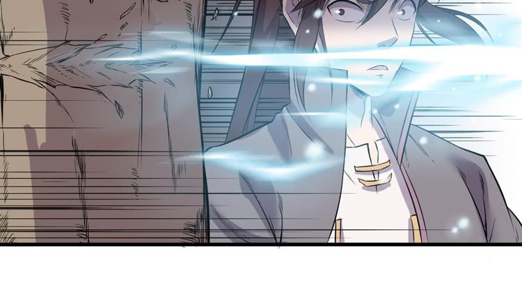 《该死的少女漫画》瓮中捉鳖 第31页