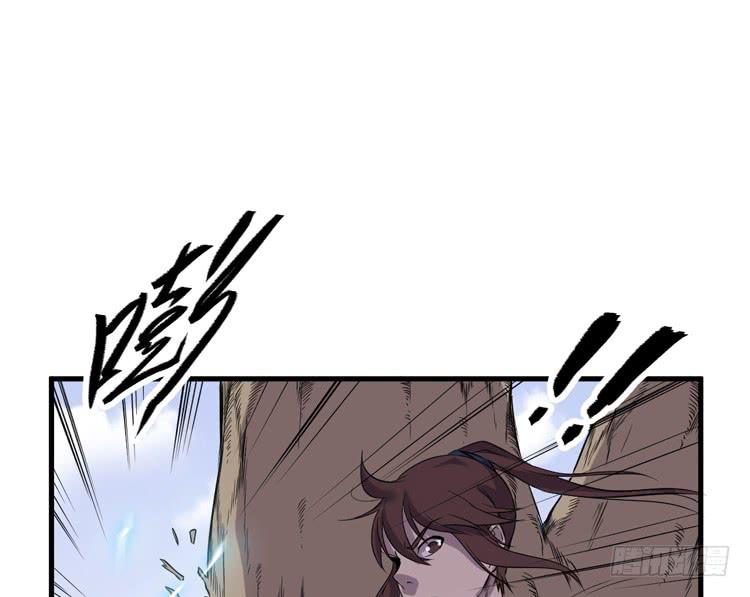 《该死的少女漫画》瓮中捉鳖 第32页
