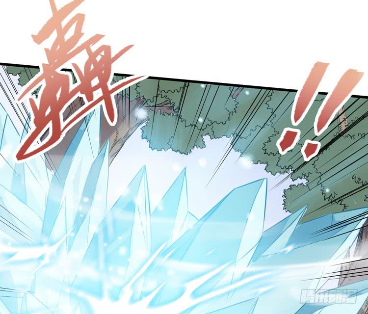 《该死的少女漫画》瓮中捉鳖 第34页