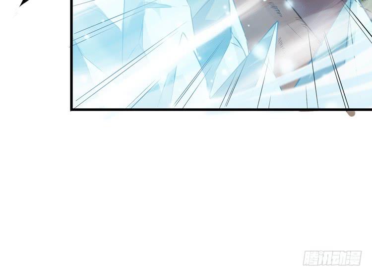 《该死的少女漫画》瓮中捉鳖 第37页