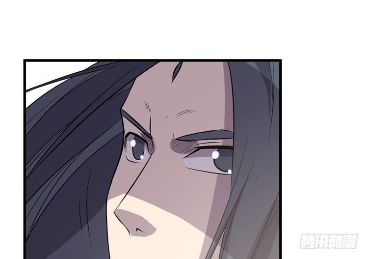 《该死的少女漫画》瓮中捉鳖 第38页