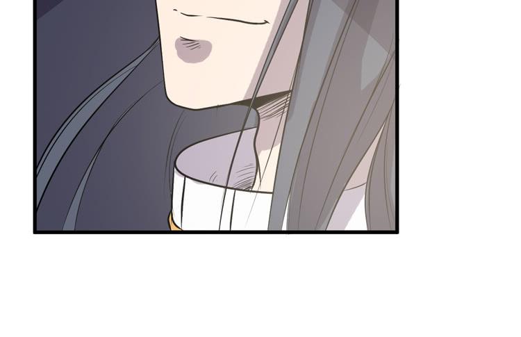 《该死的少女漫画》瓮中捉鳖 第39页