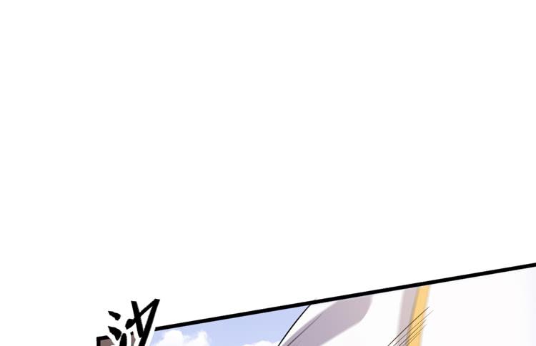 《该死的少女漫画》瓮中捉鳖 第40页