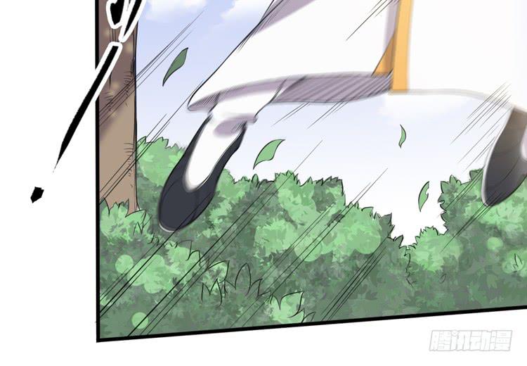 《该死的少女漫画》瓮中捉鳖 第41页